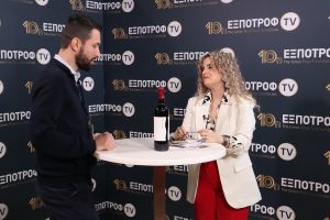 ΕΞΠΟΤΡΟΦ (1)