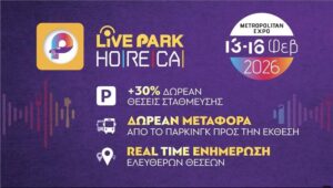 Horeca7