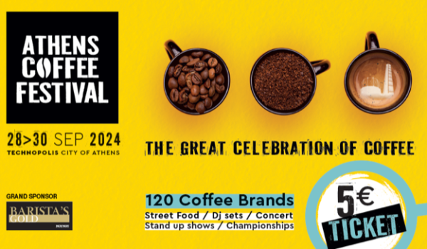 Athens Coffee Festival Banner 2024 EN