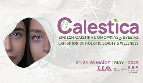 Calestica 345X200