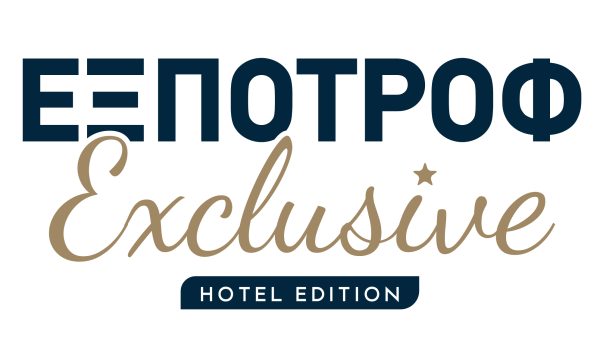 EXPOTROF HOTEL EDITION LOGO