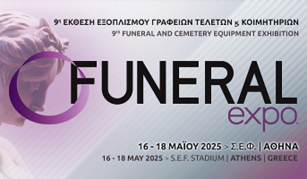 Funeral-345x200