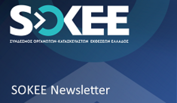 SOKEE Newsletter photo for website1