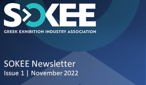sokee-newsletter